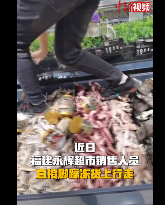 永輝超市腳踩冷鮮魚 河南鴻瑞管道設(shè)備有限公司