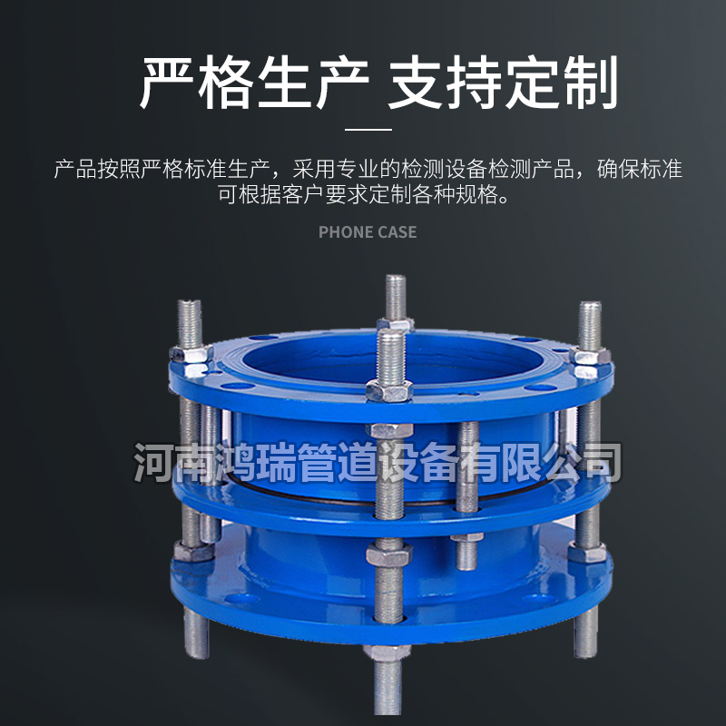 傳力接頭