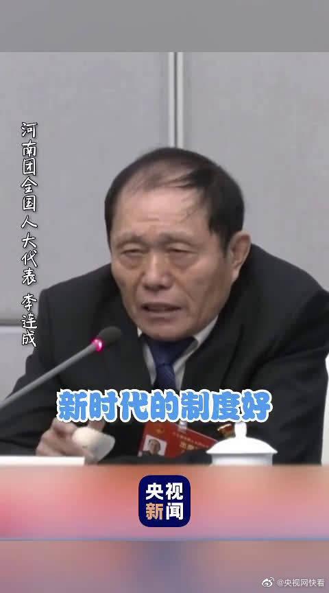 代表的河南話版中國加油順口溜火了