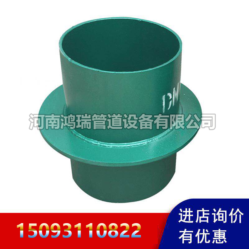 剛性防水套管 防水翼環(huán)