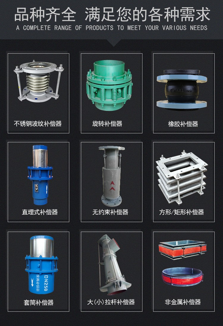 雙向直埋外壓波紋管補(bǔ)償器