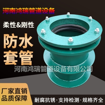  柔性防水套管主要用在人防墻，水池等要求很高的地方