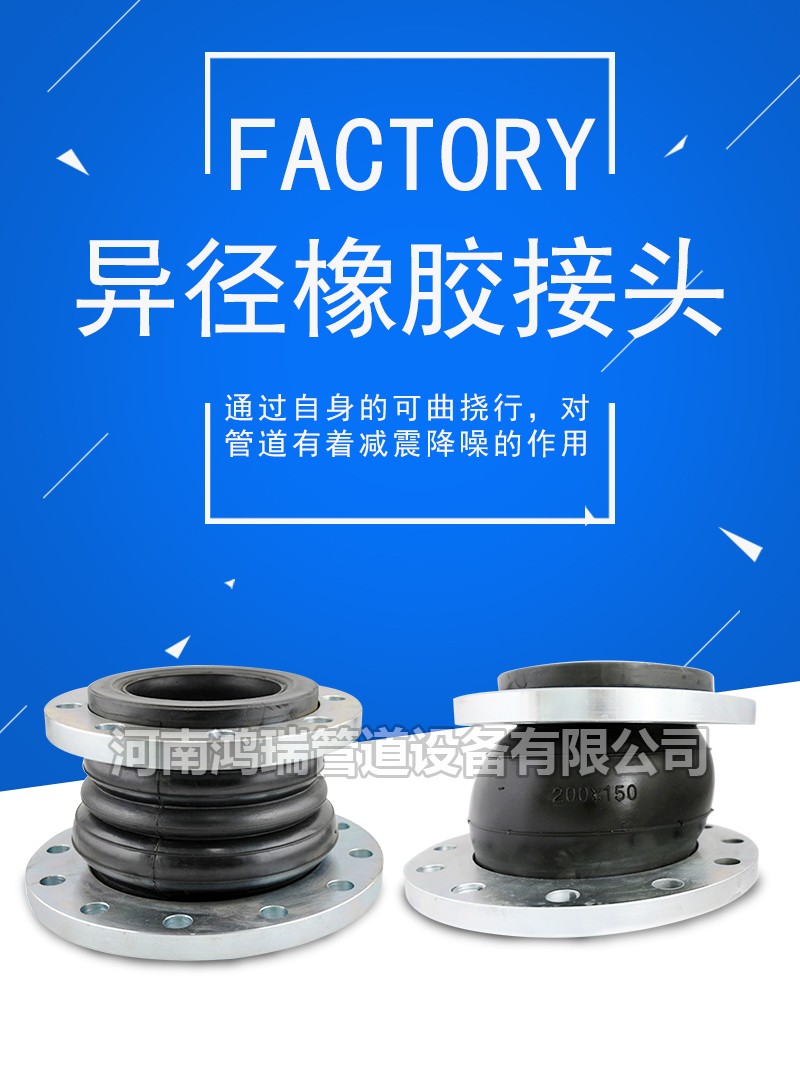 橡膠接頭 90度橡膠彎頭 法蘭WTX型橡膠管道 彎接頭 柔性橡膠直角膨脹節(jié) 曲繞軟接頭