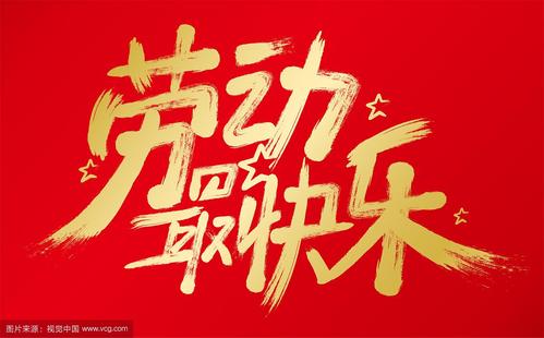橡膠接頭、鴨嘴閥、鋁模定位器、伸縮器、傳力接頭、伸縮接頭、補(bǔ)償器、剛性/柔性防水套管