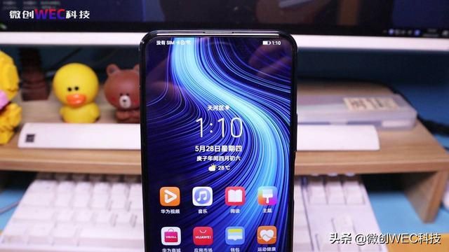 華為Mate40
