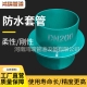 防水套管賽萊默發(fā)布新一代Aquatalk2.0天樞智慧水務平臺，助力水司數(shù)字化轉(zhuǎn)型