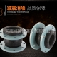 橡膠軟接頭作用是什么？主要用到什么地方？