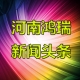 網(wǎng)購生鮮配送冰袋用量大、回收系統(tǒng)仍缺位 如何有效處置成百姓困擾