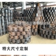 社?？ê螘r(shí)全國(guó)統(tǒng)一?人社部終于回應(yīng) 防水套管生產(chǎn)廠家新聞?lì)^條